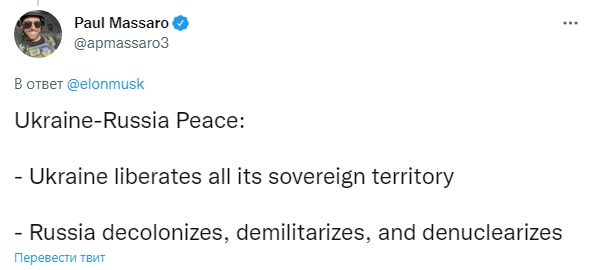 Ілон Маск поділився своєю формулою миру між Україною та Росією. І отримав жорстку відповідь